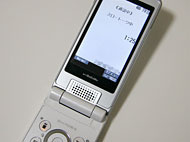ケータイにもっとクリアな通話を Sh705iii のトリプルくっきりトーク Itmedia Mobile