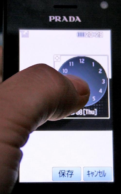 写真で解説する「PRADA Phone by LG」（ソフトウェア編）（1/3 ページ