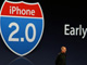 「iPhone 2.0」で何が変わるのか？
