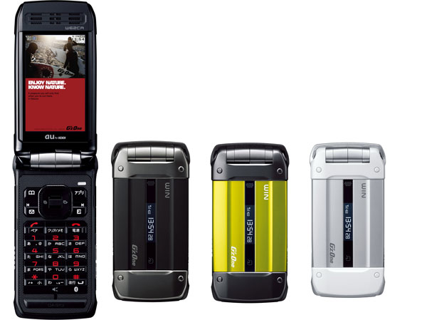 au G'zOne W62CA 携帯電話 付属品セット au G'zOne W62CA 携帯電話 付属品セット - メルカリ