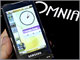 Samsung電子のタッチパネル携帯「OMNIA」、ソフトバンクモバイルから年内発売か