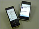 「WILLCOM 03」ロードテスト：第3回　iPhone 3GのSafariとは違う魅力——WILLCOM 03の「Opera Mobile 9.5」