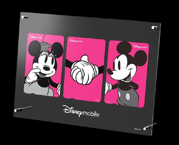 新品未使用☆ Disney Mobile オリジナルフォトフレーム入り