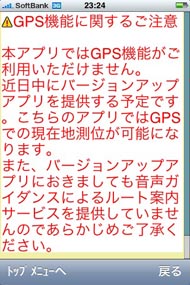 ロトシツクス 当選 番号k8 カジノ第5回　iPhone 3Gはお手軽「GPSロガー」──クルマでもかなり遊べる仮想通貨カジノパチンコ斬 魔 剣 牙 狼