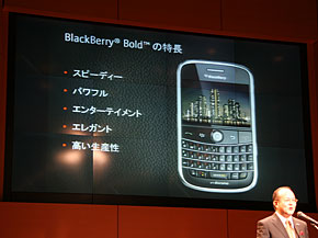 ウィッチ マスターk8 カジノiモードメールにも対応予定――ドコモの山田社長が「BlackBerry Bold」の魅力をアピール仮想通貨カジノパチンコスプラ トゥーン 2 ボム 性能 アップ