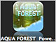 松村太郎のiPhone生活：第9回 液体と物理と「森の精」に癒される──「AQUA FOREST」