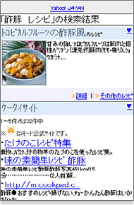 日本 代表 日程 サッカーk8 カジノiモード向けとEZweb向けのモバイル版「Yahoo！検索」が大幅リニューアル仮想通貨カジノパチンコプレミアム 乙女 アタック