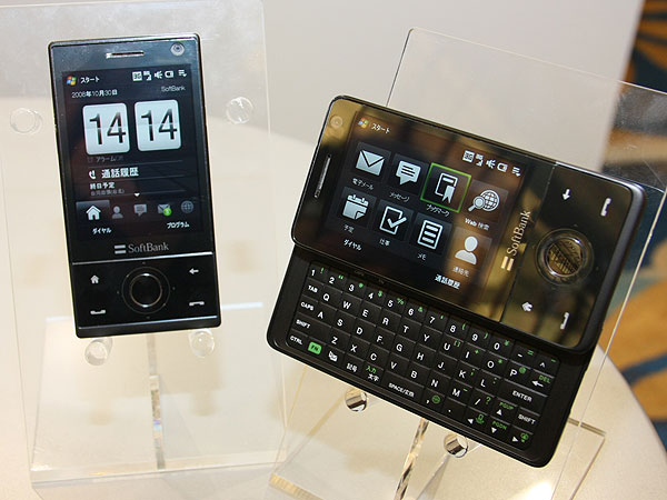 写真で解説する「X04HT」「X05HT」（ソフトウェア編） - ITmedia Mobile