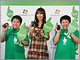 優木まおみとザ・たっちが「Touch！」をアピール——「Touch！Windows Mobile」キャンペーンがスタート