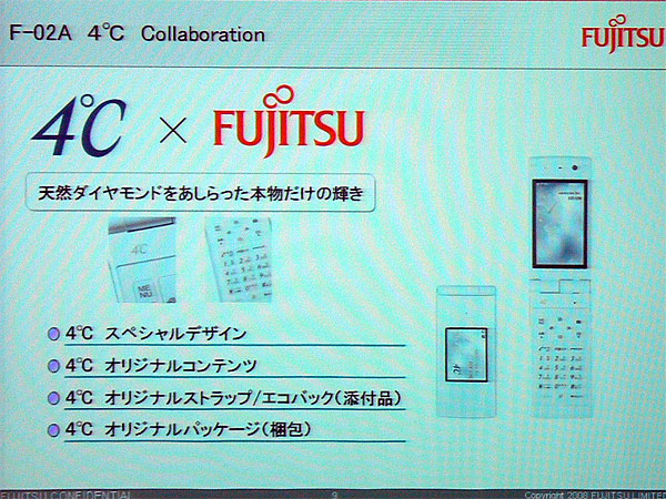 スマホ関係は5月12日までおやすみします。