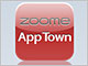 App Townの動画を手のひらに──無料iPhoneアプリ「zoome App Town」登場
