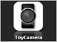 松村太郎のiPhone生活：写真：第20回 iPhoneのカメラがミラクルを起こす──「ToyCamera」