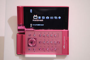 写真で解説する「Walkman Phone, Premier3」（1/3 ページ） - ITmedia 