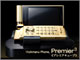 「Walkman Phone, Premier3」はシンプル分割1950円／月、フルサポ3万6300円から
