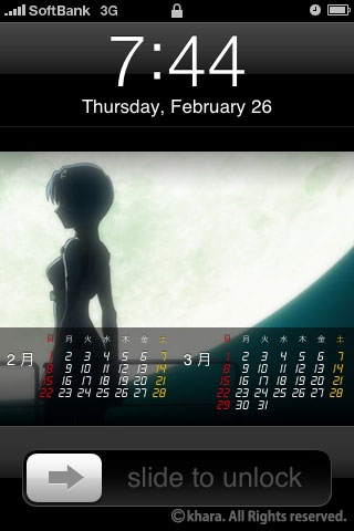 アプリヤのiphone向けエヴァアプリ カレンダー と パズル も発売 App Town ユーティリティ ゲーム Itmedia Mobile