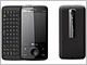 au初のスマートフォン「E30HT」は5月発売、定額でのモバイルルーター機能も