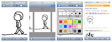 Iphoneでパラパラマンガを作成 Webサイトに掲載 Animemaker Itmedia Mobile