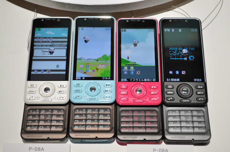 写真で見る「P-08A」 - ITmedia Mobile