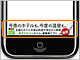 iPhoneAhlbg[NuTG Ad for iPhonevALzMJn
