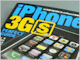 db@\PCAg܂ŁAiPhone 3GS̊ppԗ\\ЁuiPhone 3GS PERFECT GUIDEv
