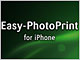 iPhone内の写真をキヤノン製複合機で印刷──「Canon Easy-PhotoPrint for iPhone」 