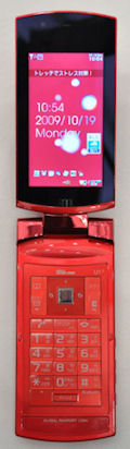 写真で解説する「BRAVIA Phone U1」（1/3 ページ） - ITmedia Mobile