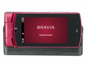 写真で解説する「BRAVIA Phone U1」（1/3 ページ） - ITmedia Mobile