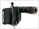 iPhoneで光学8倍望遠撮影が可能に——カメラキット「PIP-CK1シリーズ」