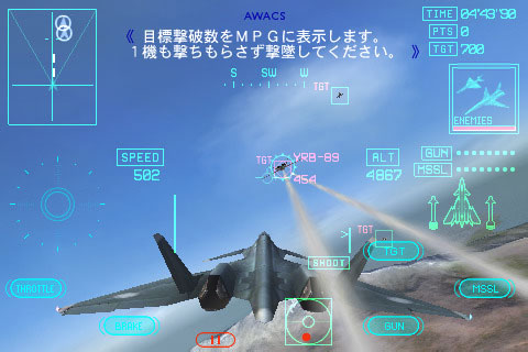 Ace Combat Xi Skies Of Incursion 配信 公開後5日間は特別価格600円 App Town ゲーム Itmedia Mobile