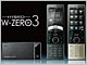 HYBRID W-ZERO3は1月28日発売、新料金プラン「新ウィルコム定額プラン G」発表