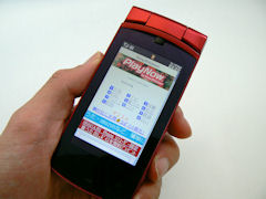 ripple ブロック チェーンk8 カジノ第1回 ビュワースタイルのまま利用できる機能は？――「BRAVIA Phone U1」仮想通貨カジノパチンココイン チェック 新 通貨