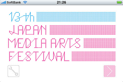 文化庁メディア芸術祭を満喫できるiPhoneアプリ「JMAF navi」：ふぉーんなハナシ：ナビゲーション