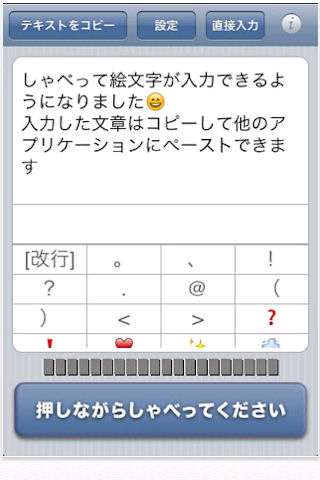 003654 ボイスコントロール500