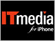 iPhone用「ITmedia」がバージョンアップ Twitter連携機能を搭載