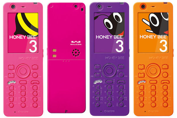 ウィルコム、「HONEY BEE 3」のソフト更新を開始 - ITmedia Mobile