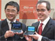 KDDI、au向けスマートフォン「IS series」2機種を発表