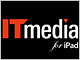 iPhone版から無償アップデート：ITmediaアプリがiPadに対応　Twitter、Evernoteと連携