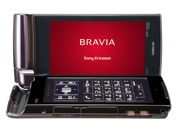 ☆SONYのコンポ(^^) KCP3.0搭載の「S004」「T004」発売――シンプル一括で5万円台前半と後半