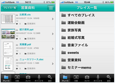 新潟 県 パチンコk8 カジノリコーのオンラインストレージサービスをiPhoneで――「quanp for iPhone」仮想通貨カジノパチンコルーレット 必勝