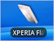 「Xperia」をワンタッチで“懐中電灯”にするアプリ