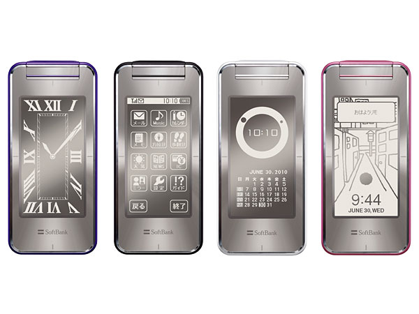 スマートフォン本体 mgh 944SH」「945SH」発売――実質負担額は3万円台後半、4万円台半ばから