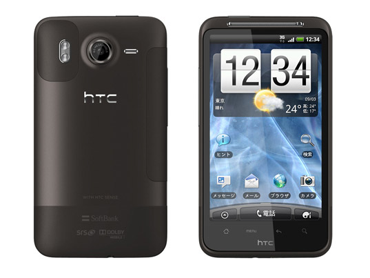 Android 2.2搭載「HTC Desire HD」上陸 ソフトバンクが11月以降