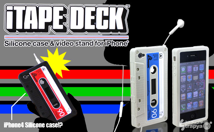 カセットテープそっくりのiPhone 4ケース「iTape Deck」 - ITmedia Mobile