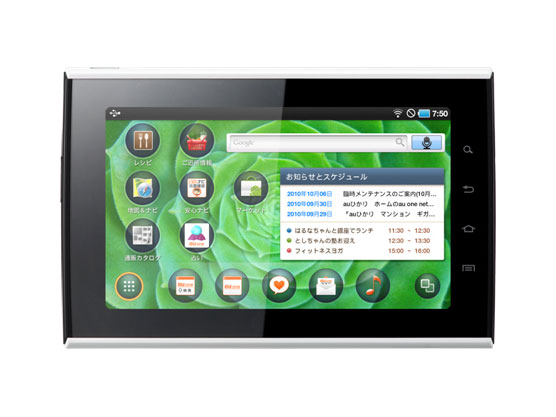 Android 2.2＋7型タッチディスプレイ＋重量450グラム、Samsung製 