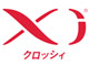 ドコモ、日本初のLTEサービスを12月24日にスタート——下り最大75Mbps