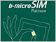 SIMフリー版「iPad」で使えるmicro SIM「b-microSIM プラチナパッケージ」発売