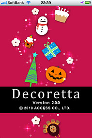 アニメーションメールが送れるiphoneアプリ Decoretta にクリスマス 正月バージョン Itmedia Mobile