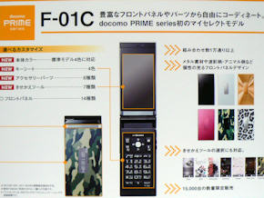 ヨコ サワ ポーカーk8 カジノLUMIX Phone「P-03C」と「F-01C マイセレクトモデル」の発売日が決定仮想通貨カジノパチンコジャン ナビ 解約