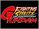 好みのモビルスーツで戦える格闘ゲーム——「ガンダム ファイティングスピリッツ」