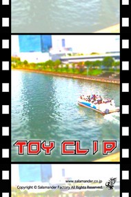 遅回し 早回しのミニチュア風動画を撮影できるiphoneアプリ Toy Clip Itmedia Mobile